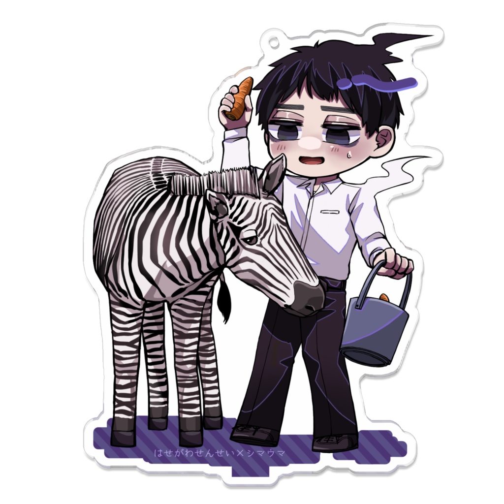 ★長谷川先生×動物アクスタアクキー