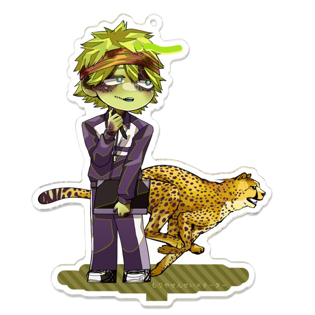 ★守谷先生×動物アクスタアクキー