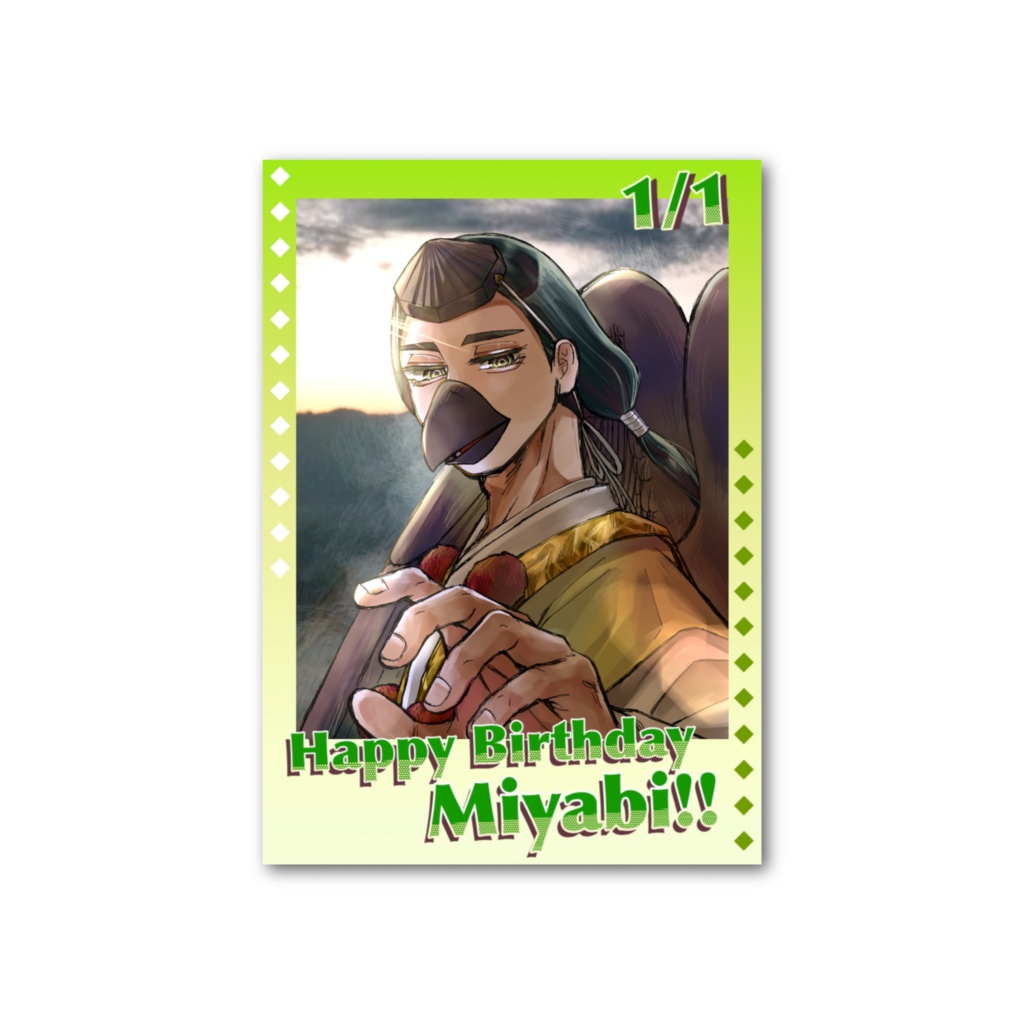 ★雅バースデーフォト風カード