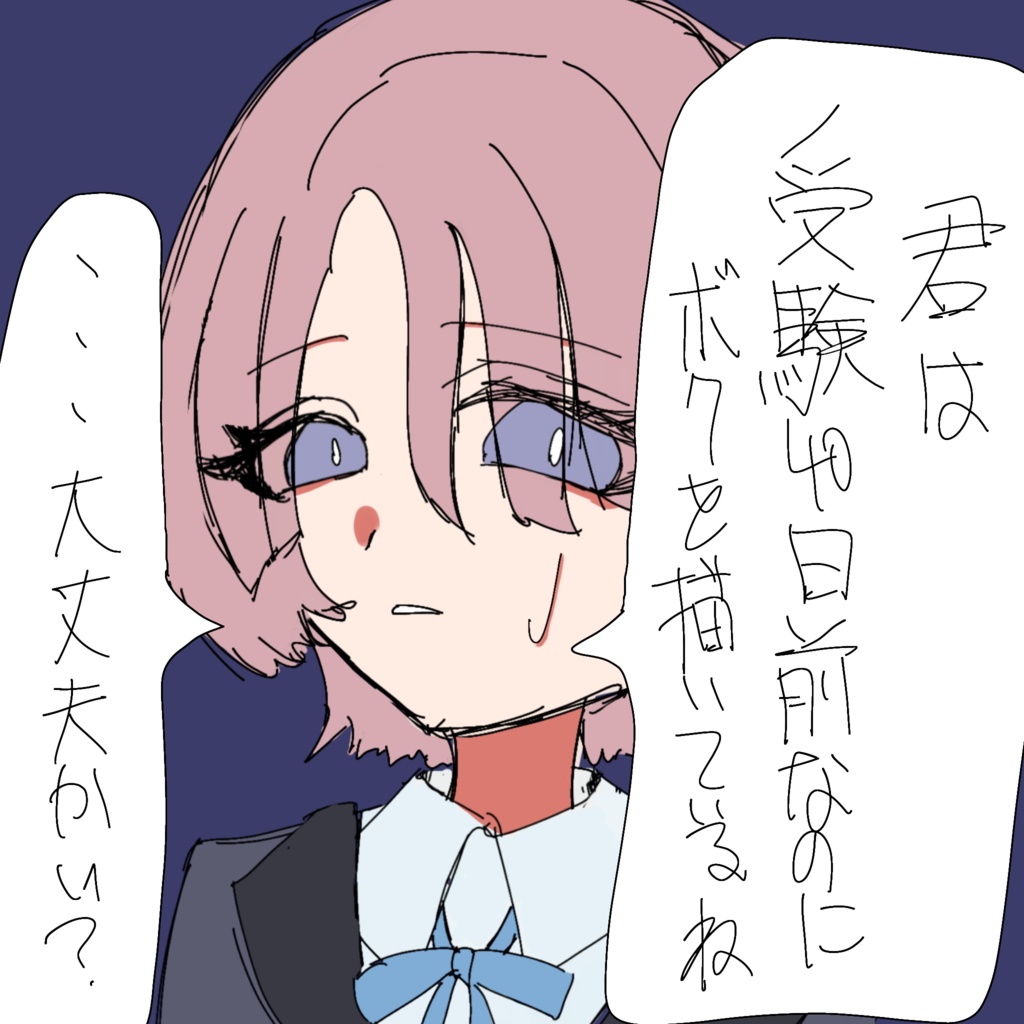 【非公式】受験生向けに有村麻央が心配してくれるオーロラアクキー