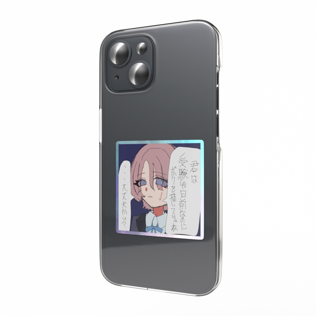 【非公式】受験生向けに有村麻央が心配してくれるオーロラスマホステッカー