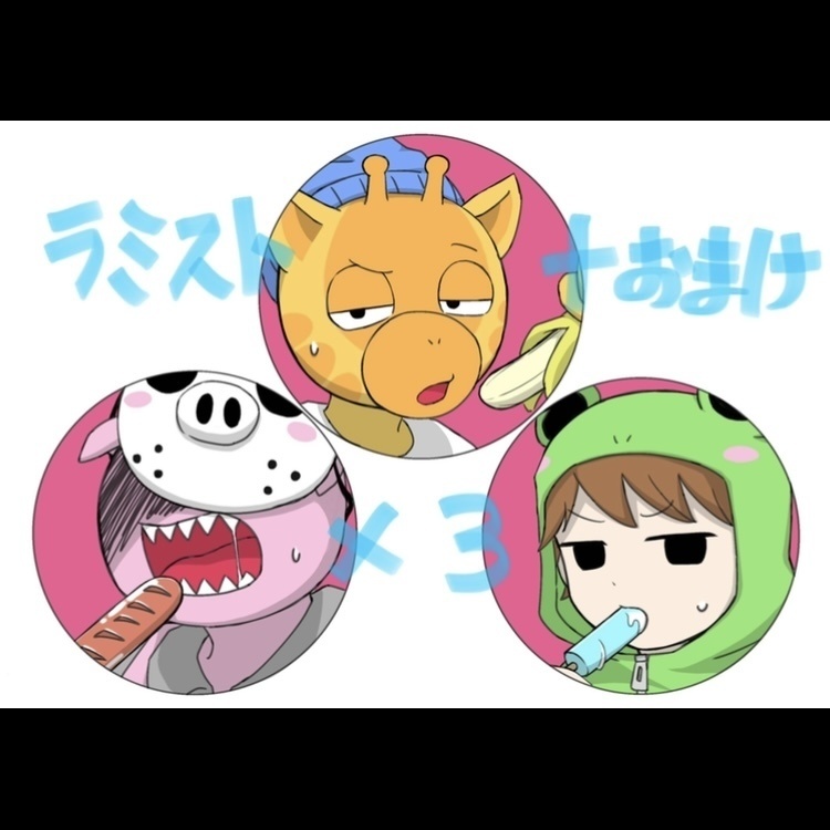 yrmn ラミネートストラップ