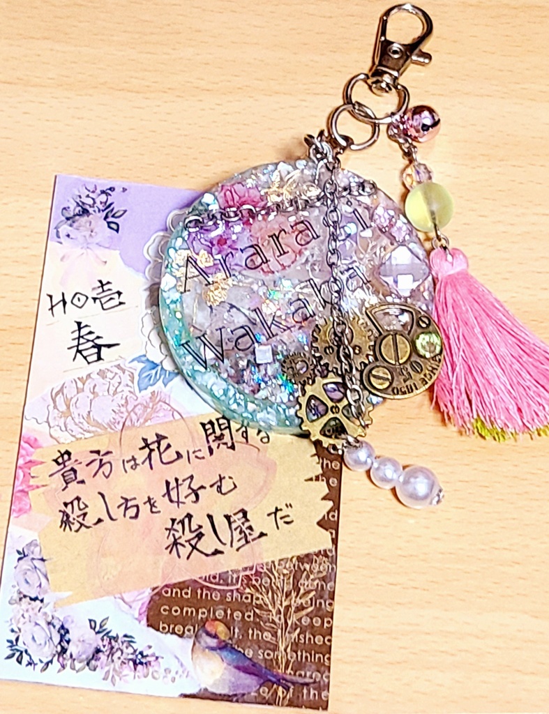 オーダーメイドレジン作品