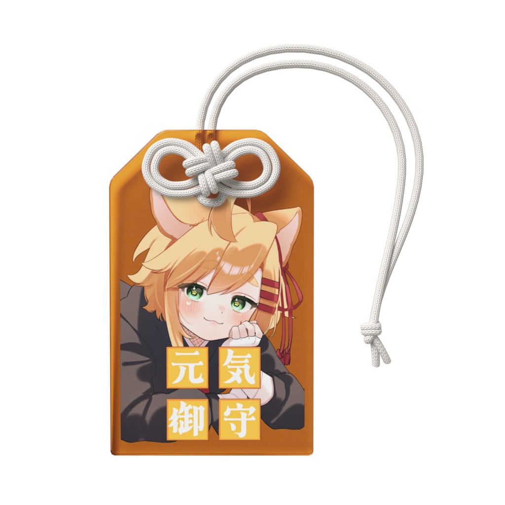 暁カナアクリル御守り