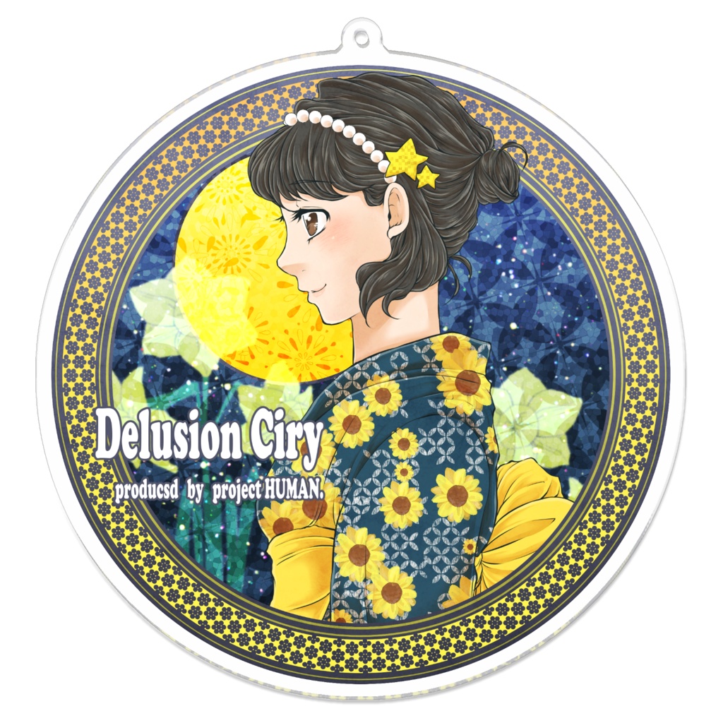 妄創都市2019夏・「ほたる」アクリルキーホルダー