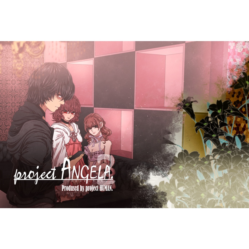 project ANGELA冊子版2巻