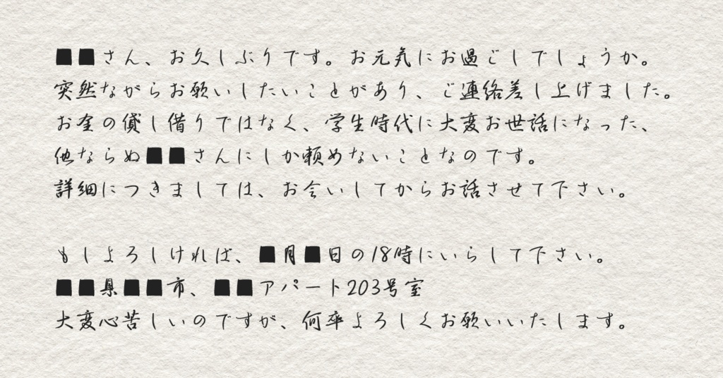 【CoC】遺響 SPLL:E119230