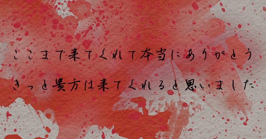 【CoC】遺響 SPLL:E119230