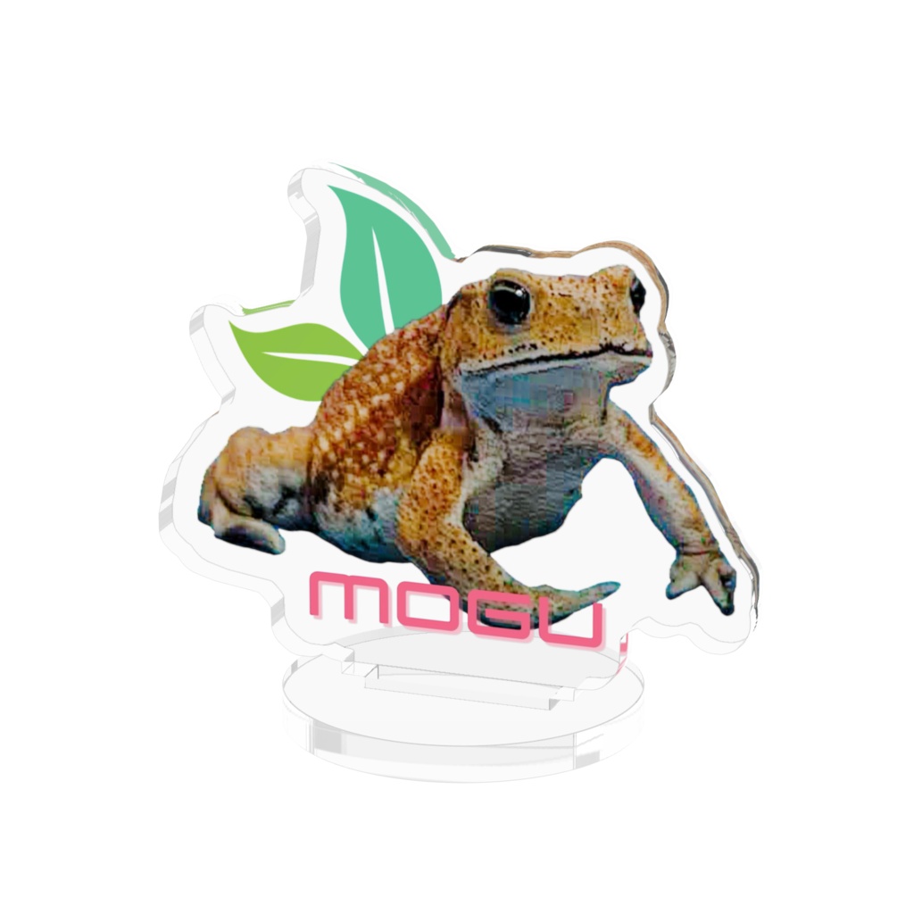 もぐちゃん(スタンダード)