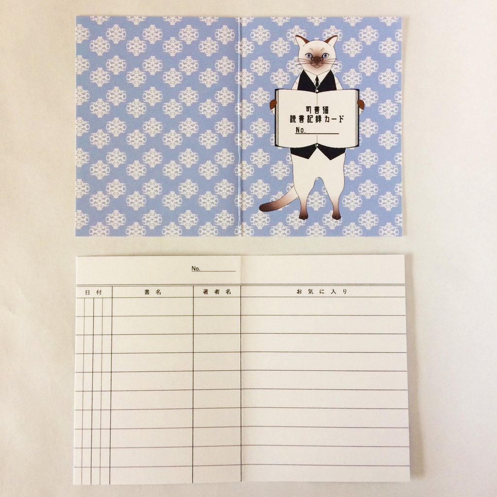 ★再々販★ 司書猫 読書記録カード A 5枚セット 本 栞 秋 シャム猫 白黒猫 トラ猫 黒猫 ロシアンブルー しおり ねこ 眼鏡