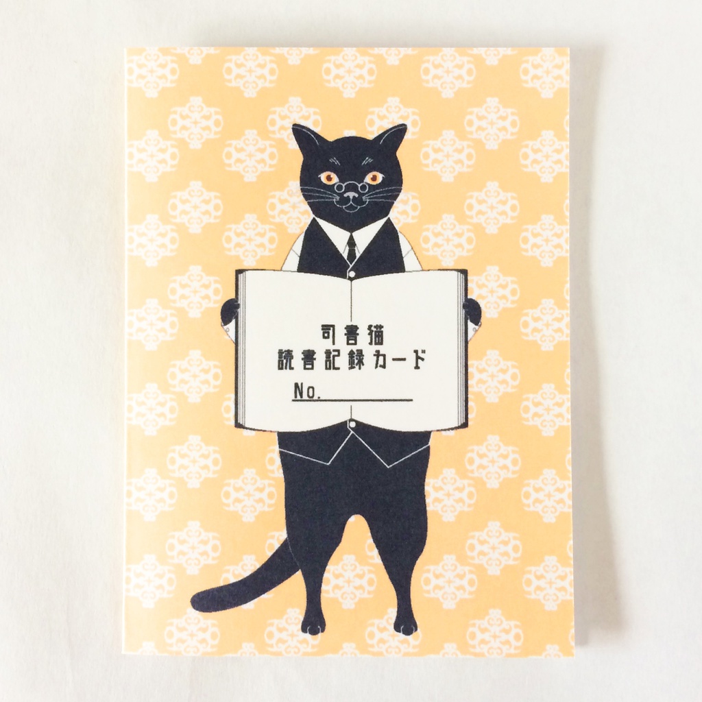 ★再々販★ 司書猫 読書記録カード A 5枚セット 本 栞 秋 シャム猫 白黒猫 トラ猫 黒猫 ロシアンブルー しおり ねこ 眼鏡