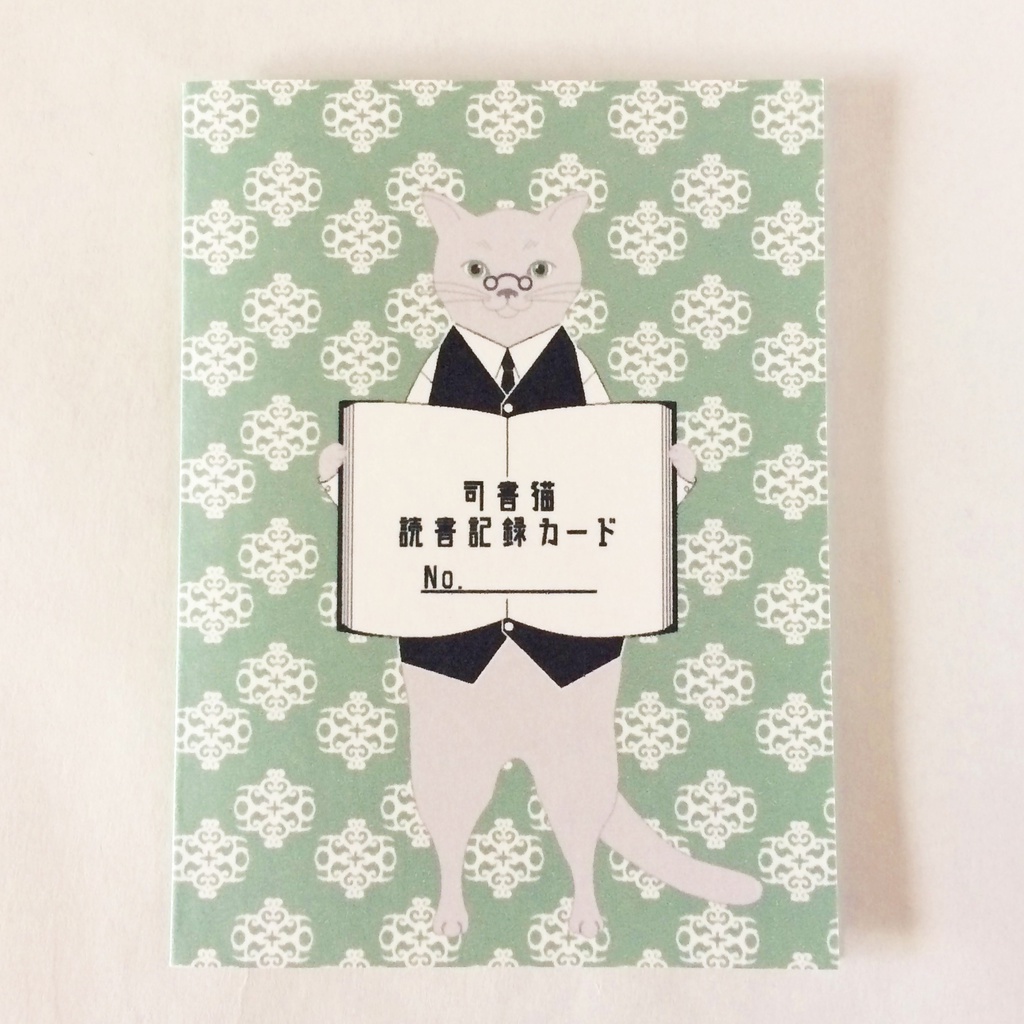 ★再々販★ 司書猫 読書記録カード A 5枚セット 本 栞 秋 シャム猫 白黒猫 トラ猫 黒猫 ロシアンブルー しおり ねこ 眼鏡