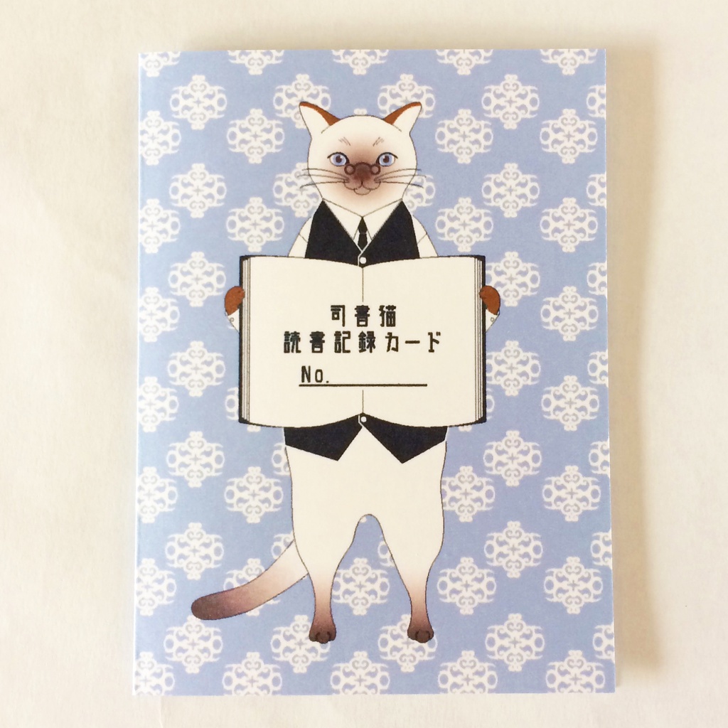 ★再々販★ 司書猫 読書記録カード A 5枚セット 本 栞 秋 シャム猫 白黒猫 トラ猫 黒猫 ロシアンブルー しおり ねこ 眼鏡