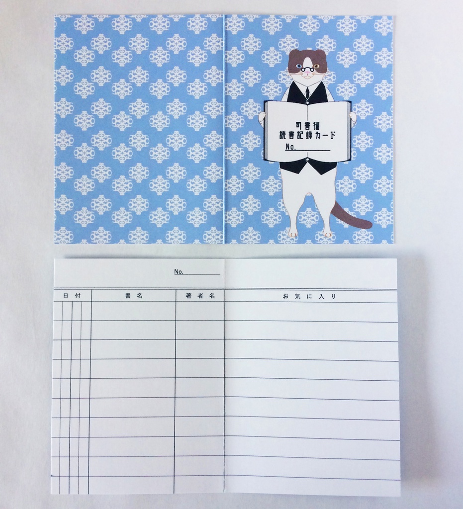 ★再販★ 司書猫 読書記録カード B 5枚セット 本 栞 スコティッシュ 白猫 アビシニアン 三毛猫 アメショ ねこ ネコ 眼鏡