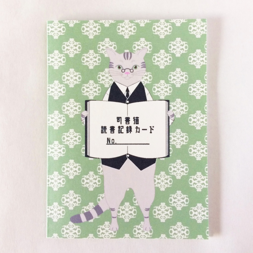 ★再販★ 司書猫 読書記録カード B 5枚セット 本 栞 スコティッシュ 白猫 アビシニアン 三毛猫 アメショ ねこ ネコ 眼鏡
