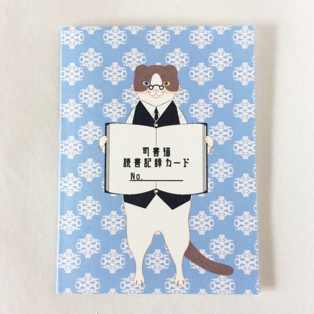 ★再販★ 司書猫 読書記録カード B 5枚セット 本 栞 スコティッシュ 白猫 アビシニアン 三毛猫 アメショ ねこ ネコ 眼鏡
