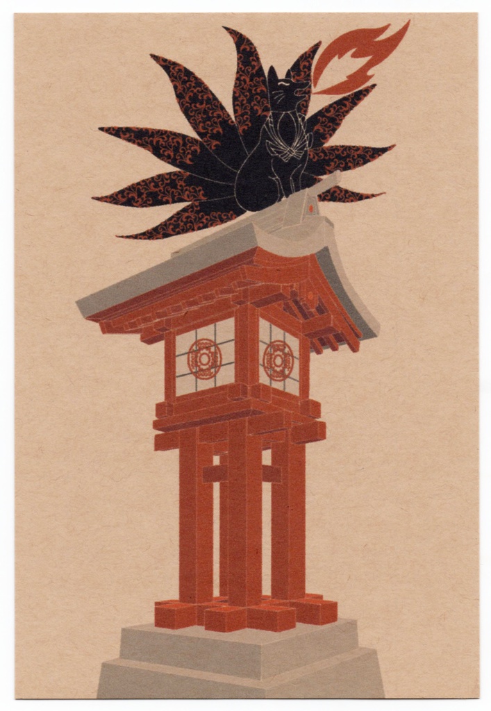 ★販売5回目★ 黒九尾の狐火 ポストカード5枚セット 稲荷神社 鳥居 日本 和 火 動物 御朱印