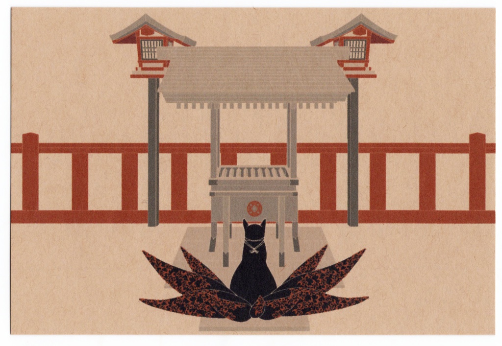 ★販売5回目★ 黒九尾の狐火 ポストカード5枚セット 稲荷神社 鳥居 日本 和 火 動物 御朱印