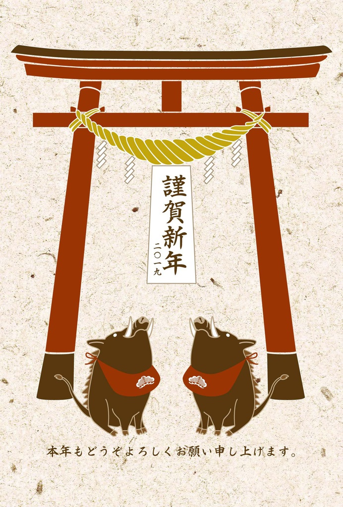 ★再販★ 2019 狛亥 年賀状5枚セット お正月 新年 神社 鳥居 注連縄 イノシシ 猪 日本 和 動物 冬 ポストカード