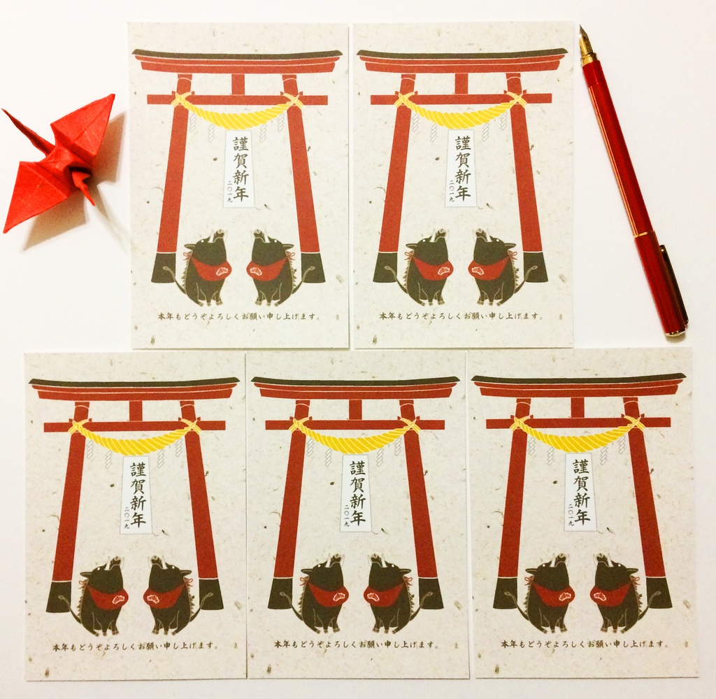 ★再販★ 2019 狛亥 年賀状5枚セット お正月 新年 神社 鳥居 注連縄 イノシシ 猪 日本 和 動物 冬 ポストカード