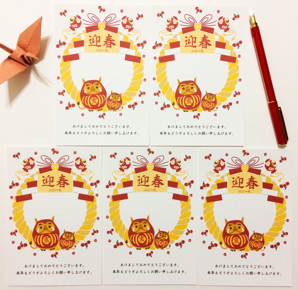 2019 亥だるま 年賀状5枚セット お正月 新年 リース 絵馬 花 注連縄 イノシシ 猪 日本 和 ポストカード