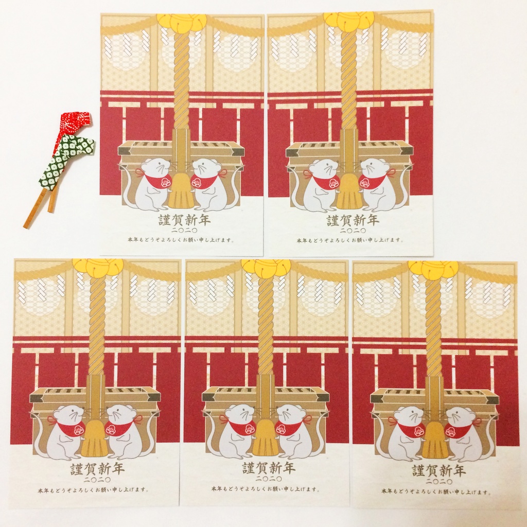 2020 狛子 年賀状5枚セット お正月 新年 神社 鈴 注連縄 ねずみ 鼠 ネズミ お賽銭箱 日本 和 動物 冬 ポストカード