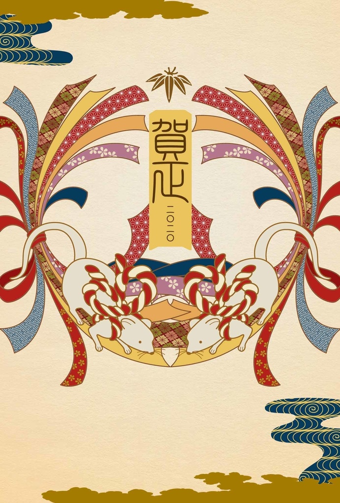 2020 絵巻鼠 年賀状5枚セット お正月 新年 神社 鈴 注連縄 ねずみ 子 ネズミ リボン 笹 日本 和 動物 冬
