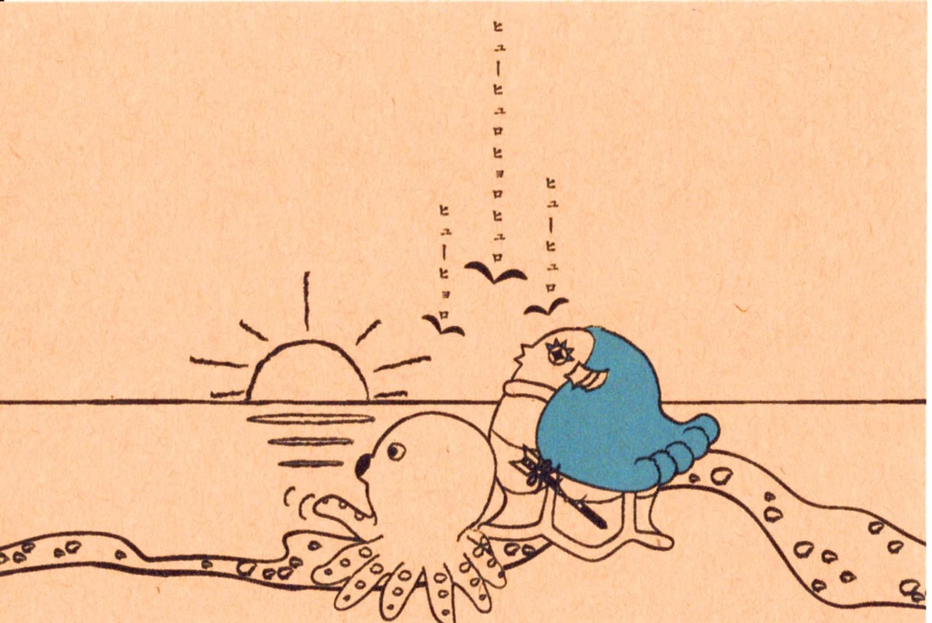 破魔矢アマビエ ポストカード6枚セット 妖怪 破魔矢 海 ヤドカリ カニ ヒトデ タコ