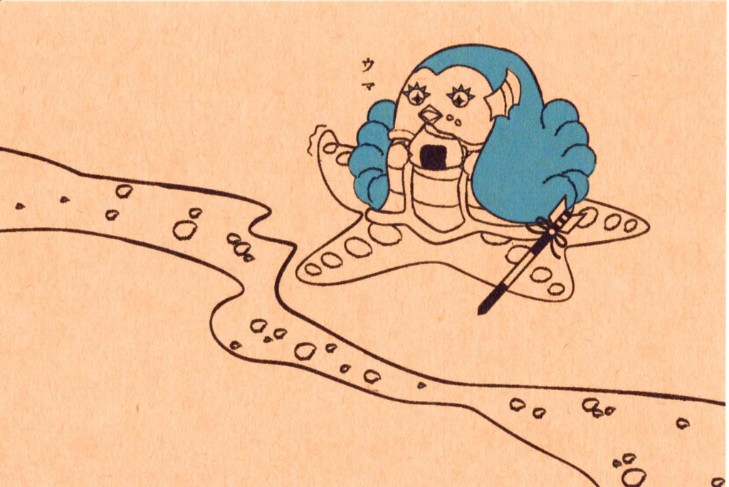 破魔矢アマビエ ポストカード6枚セット 妖怪 破魔矢 海 ヤドカリ カニ ヒトデ タコ