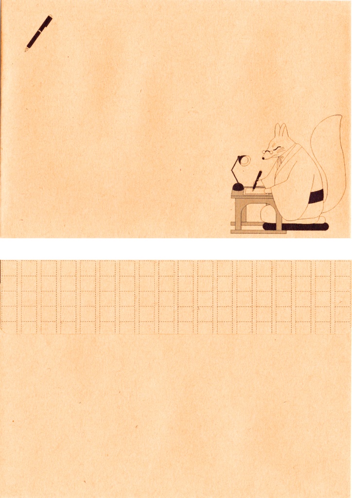 ★販売6回目★ 文豪狐原稿用紙 レターセット 稲荷神社 日本 和 動物 シール 封筒 便せん 御朱印 小説 文学 万年筆