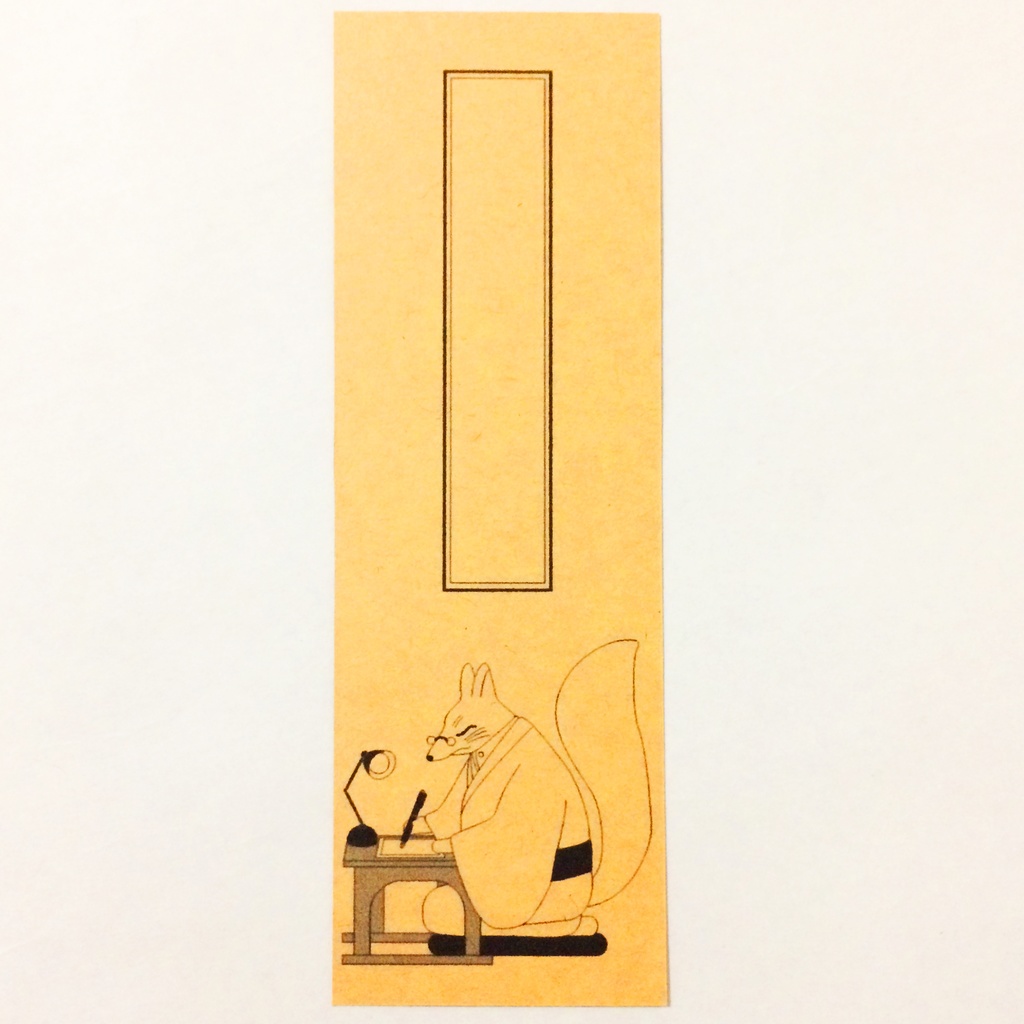 ★再々々販★ 文豪狐 栞 セット 読書記録 読書 本 しおり ブックマーカー 原稿用紙 稲荷神社 鳥居 狐の嫁入り 御朱印 狛狐 狐面