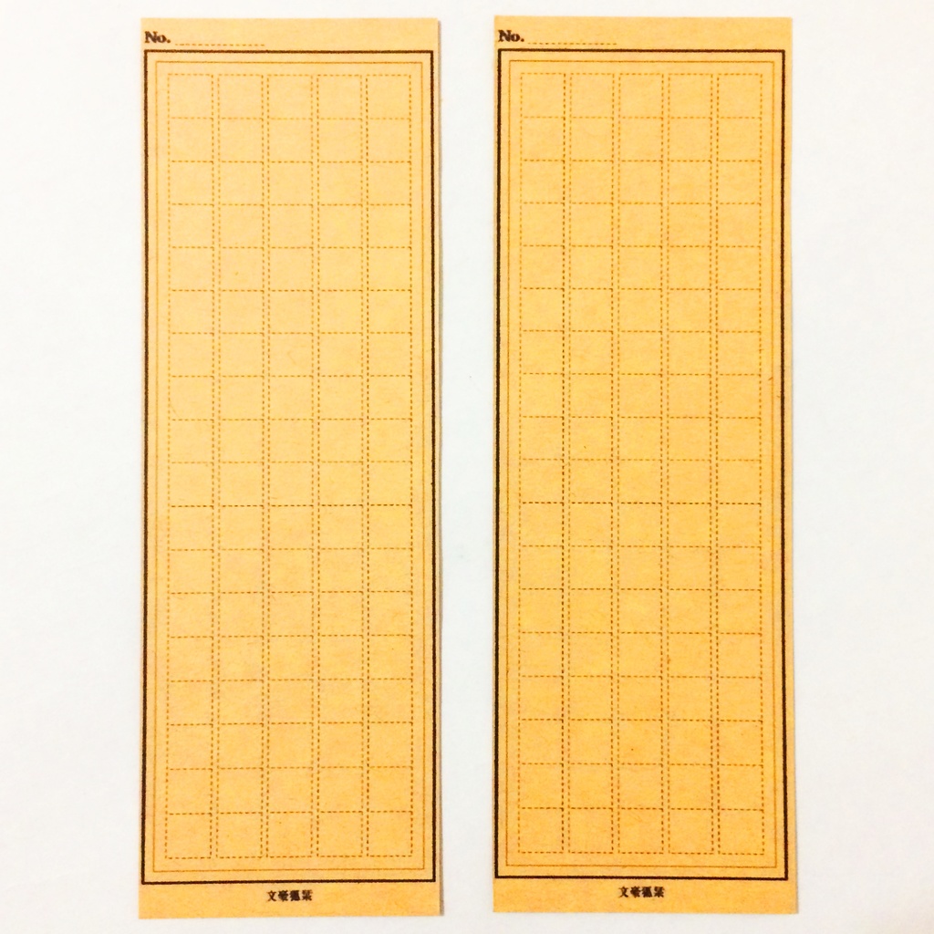 ★再々々販★ 文豪狐 栞 セット 読書記録 読書 本 しおり ブックマーカー 原稿用紙 稲荷神社 鳥居 狐の嫁入り 御朱印 狛狐 狐面