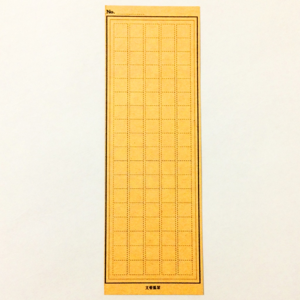 ★再々々販★ 文豪狐 栞 セット 読書記録 読書 本 しおり ブックマーカー 原稿用紙 稲荷神社 鳥居 狐の嫁入り 御朱印 狛狐 狐面