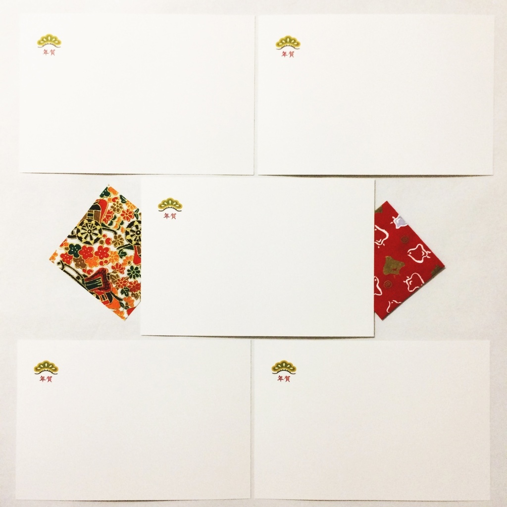 2021 赤福べこ 年賀状5枚セット お正月 新年 牛 扇 松 赤べこ リボン 迎春 日本 和 動物 冬 ポストカード
