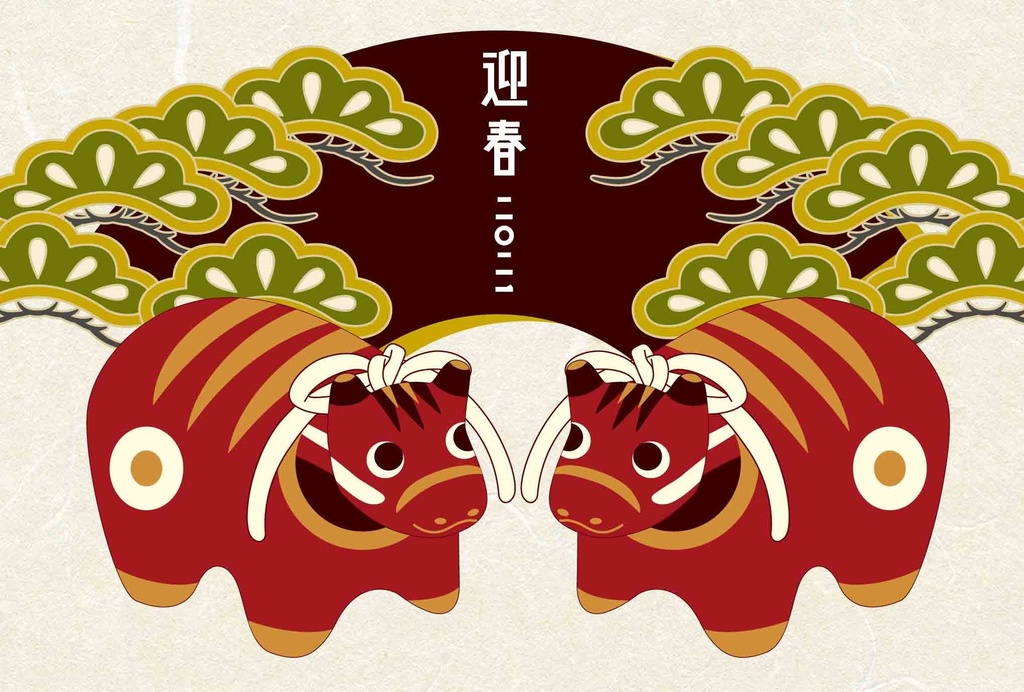 2021 赤福べこ 年賀状5枚セット お正月 新年 牛 扇 松 赤べこ リボン 迎春 日本 和 動物 冬 ポストカード