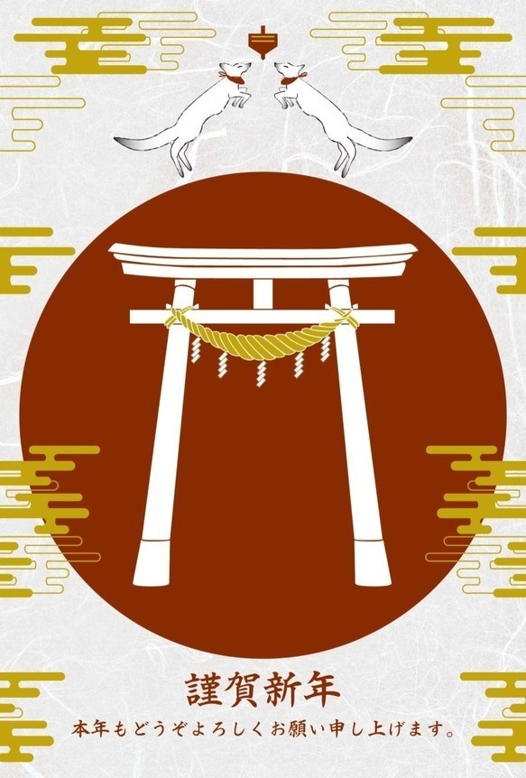 2021 独楽狐 年賀状5枚セット お正月 新年 神社 鳥居 注連縄 牛 うし ウシ 日本 和 動物 冬 ポストカード