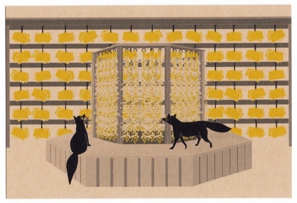 2021年 新春限定 狐ポストカード 福袋 15枚セット 狛狐 九尾 稲荷神社 鳥居 動物 御朱印 お正月 年賀状