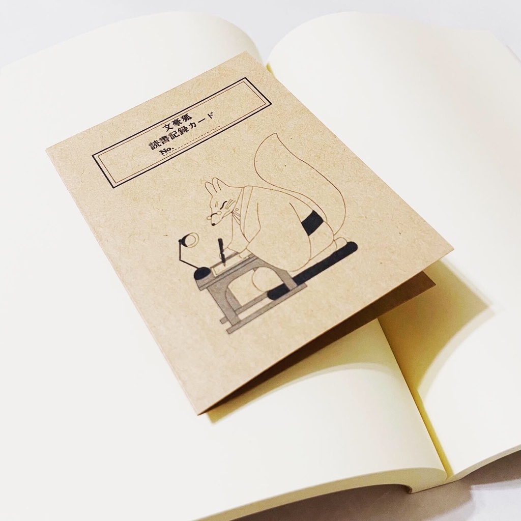 文豪狐 読書記録カード 5枚セット 本 栞 原稿用紙 ブックマーカー 読書