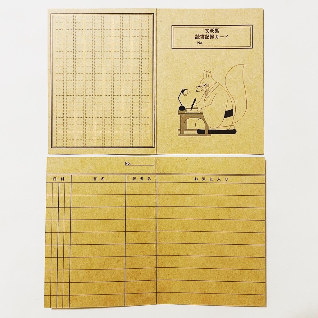 文豪狐 読書記録カード 5枚セット 本 栞 原稿用紙 ブックマーカー 読書