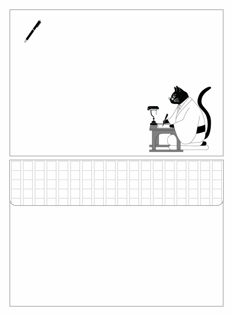 ★再販★ 文豪猫原稿用紙 レターセット 黒猫 日本 和 動物 シール 封筒 便せん 小説 文学 万年筆