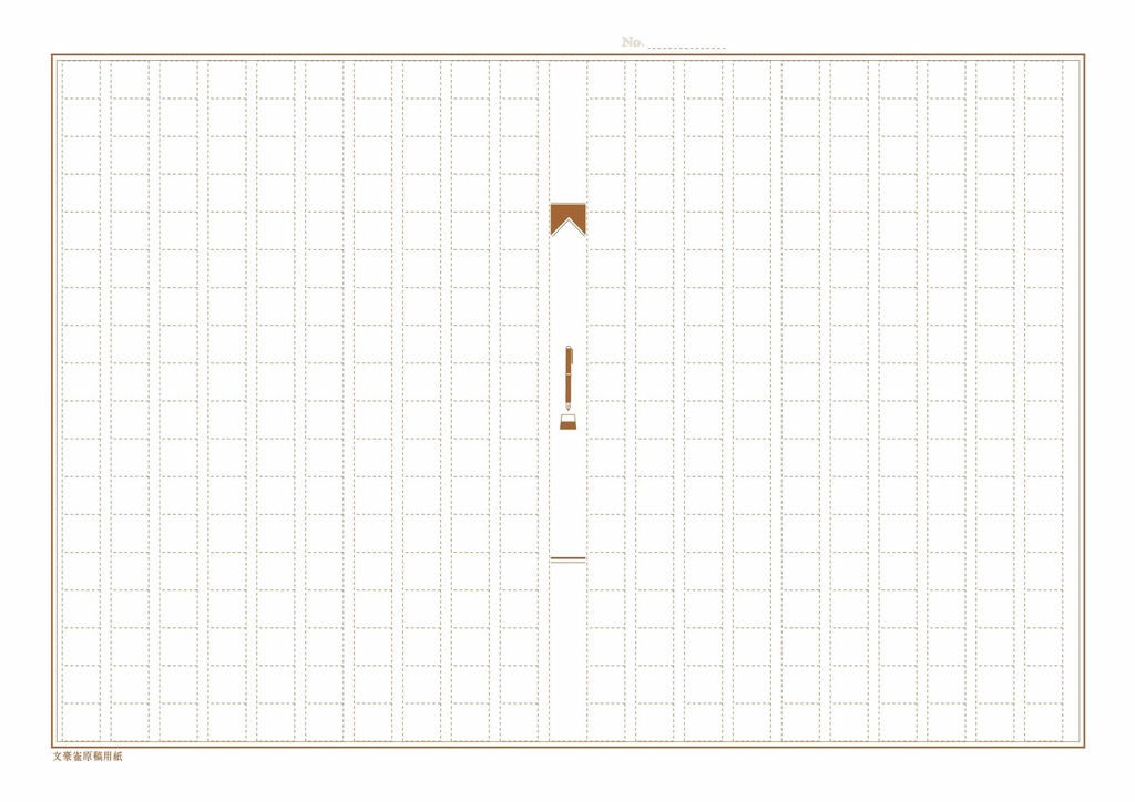 文豪雀原稿用紙 レターセット スズメ すずめ 鳥 日本 和 動物 シール 封筒 便せん 小説 文学 万年筆