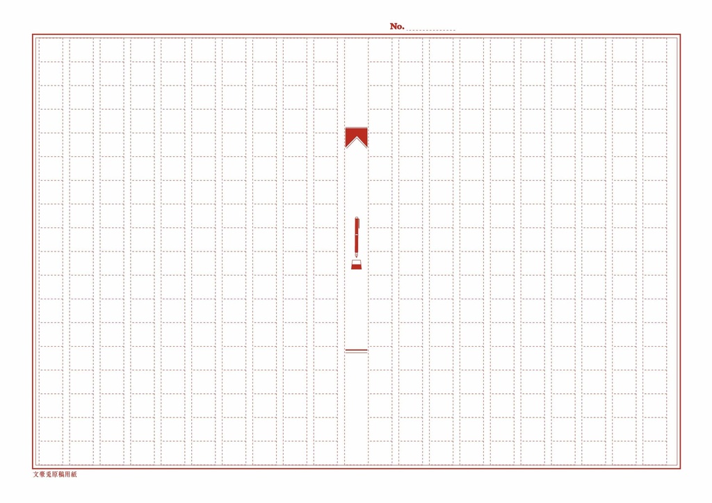 文豪兎原稿用紙 レターセット ウサギ うさぎ 日本 和 動物 シール 封筒 便せん 小説 文学 万年筆