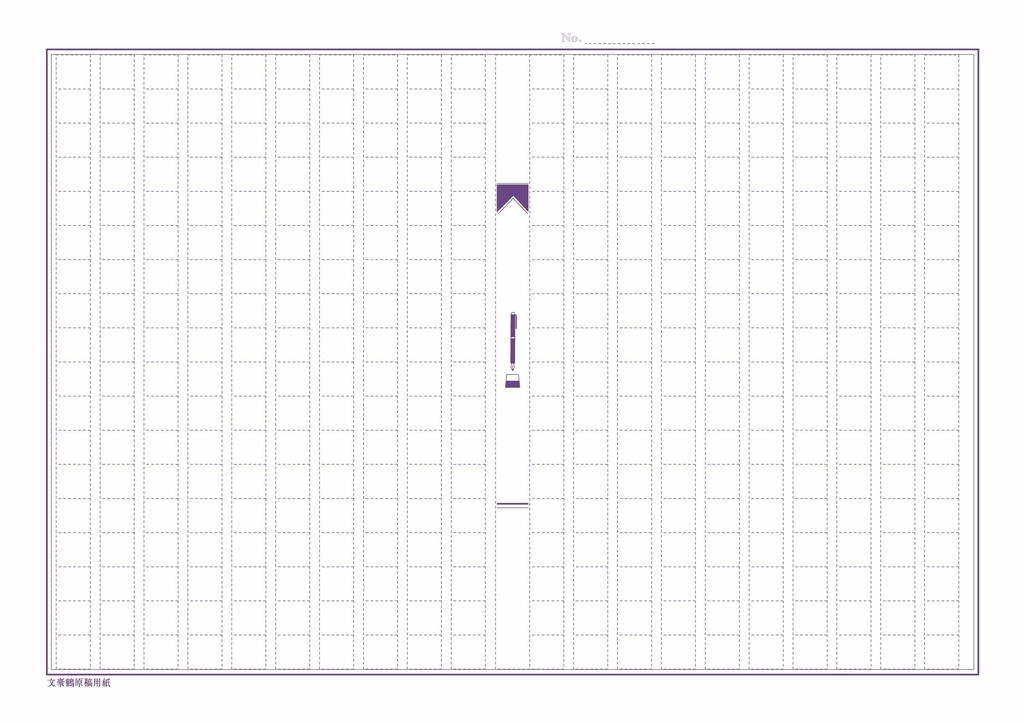 文豪鶴原稿用紙 レターセット 鳥 和柄 日本 和 動物 シール 封筒 便せん 小説 文学 万年筆