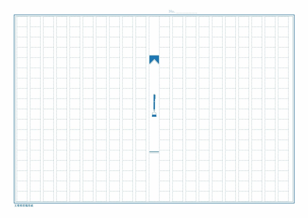文豪熊原稿用紙 レターセット シロクマ クマ くま 和柄 日本 和 動物 シール 封筒 便せん 小説 文学 万年筆