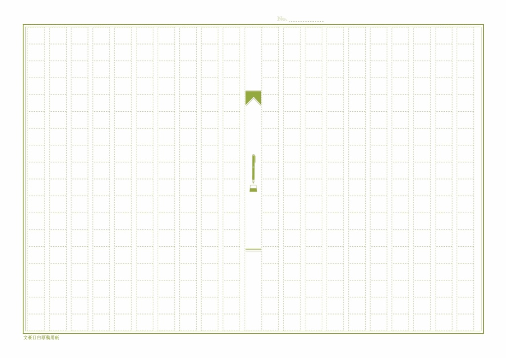 文豪目白原稿用紙 レターセット メジロ 鶯 鳥 和柄 日本 和 動物 シール 封筒 便せん 小説 文学 万年筆