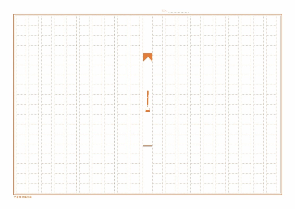 文豪狸原稿用紙 レターセット たぬき タヌキ 和柄 日本 和 動物 シール 封筒 便せん 小説 文学 万年筆