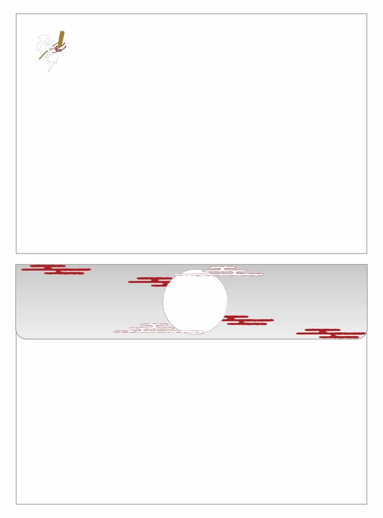 ★再販★ 月見兎 レターセット うさぎ ウサギ 満月 日本 和 封筒 シール 便せん 御朱印 お守り