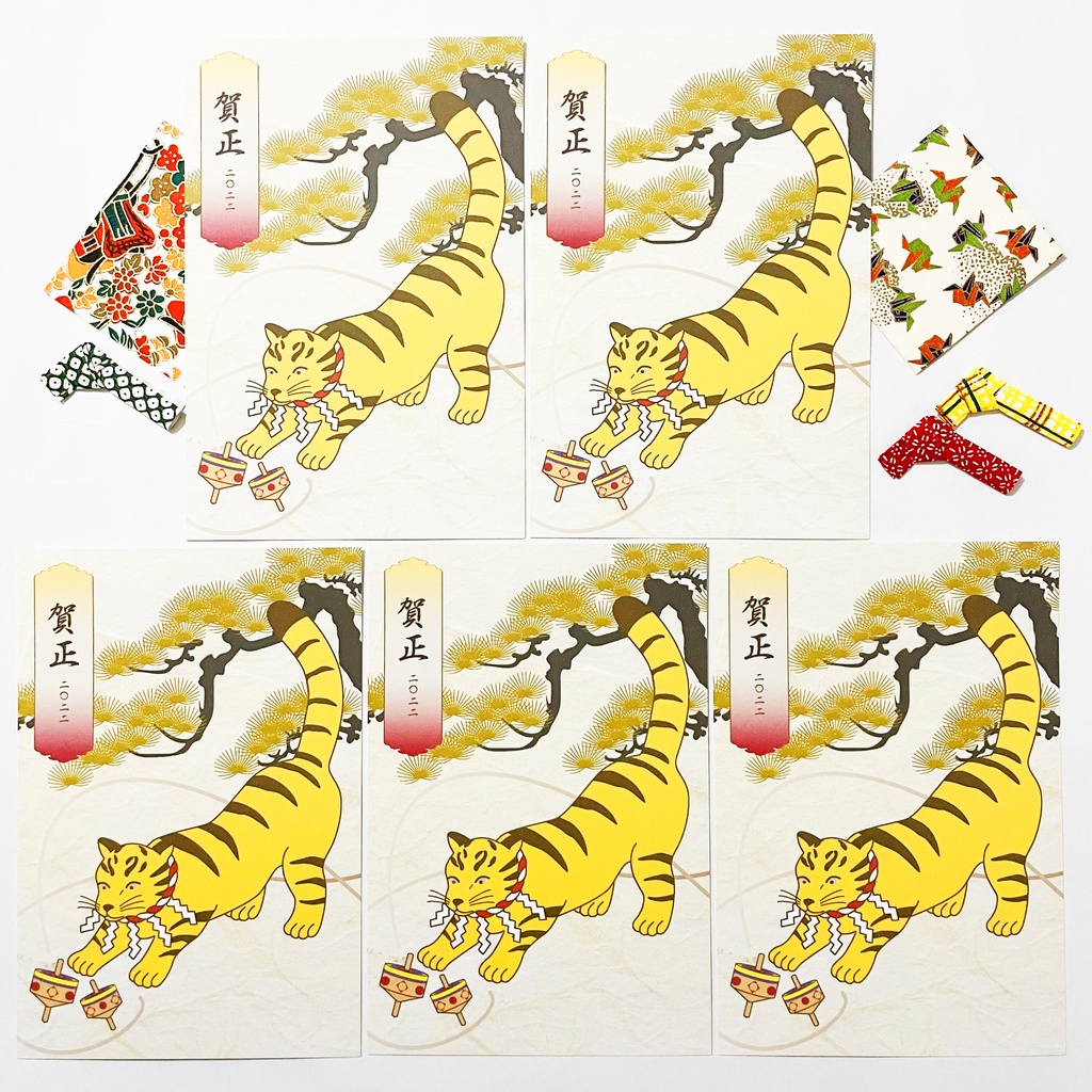 2022 浮世絵虎 年賀状5枚セット お正月 新年 虎 トラ 松 独楽 謹賀新年 賀正 迎春 日本 和 動物 冬 ポストカード 寅年