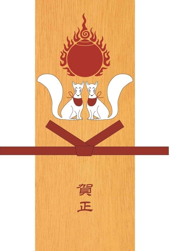 2022 御札狐 年賀状5枚セット お正月 新年 神社 鳥居 注連縄 寅 虎 トラ 狐の嫁入り 狐面 日本 和 動物 冬 ポストカード 御朱印 寅年