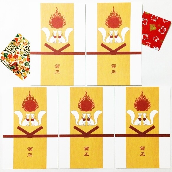 2022 御札狐 年賀状5枚セット お正月 新年 神社 鳥居 注連縄 寅 虎 トラ 狐の嫁入り 狐面 日本 和 動物 冬 ポストカード 御朱印 寅年